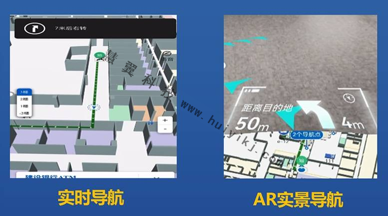醫(yī)院室內(nèi)導(dǎo)航應(yīng)用效果