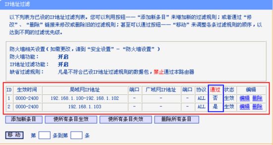 螢石錄像機(jī)及攝像機(jī)不在線排查方法