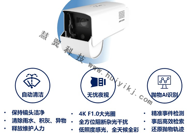 ?？低曌郧鍧崝z像機(jī)功能