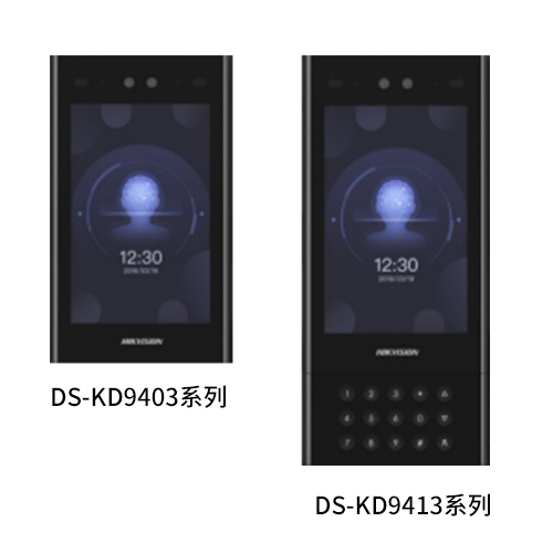 ?？低曢T口機DS-KD9403/9413系列安卓人臉識別單元門口機