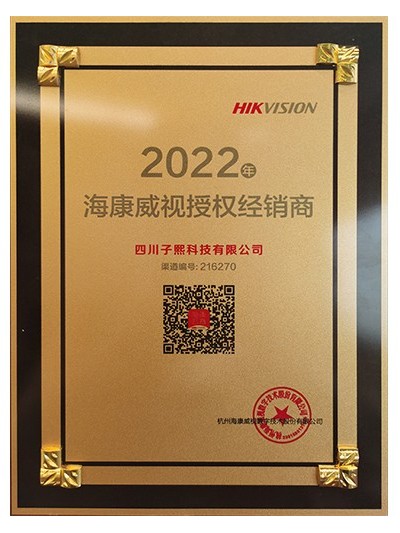 2022?？凳跈?quán)-子熙