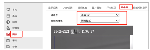 測溫攝像機配置